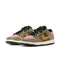 Nike SB Dunk Low Pro QS